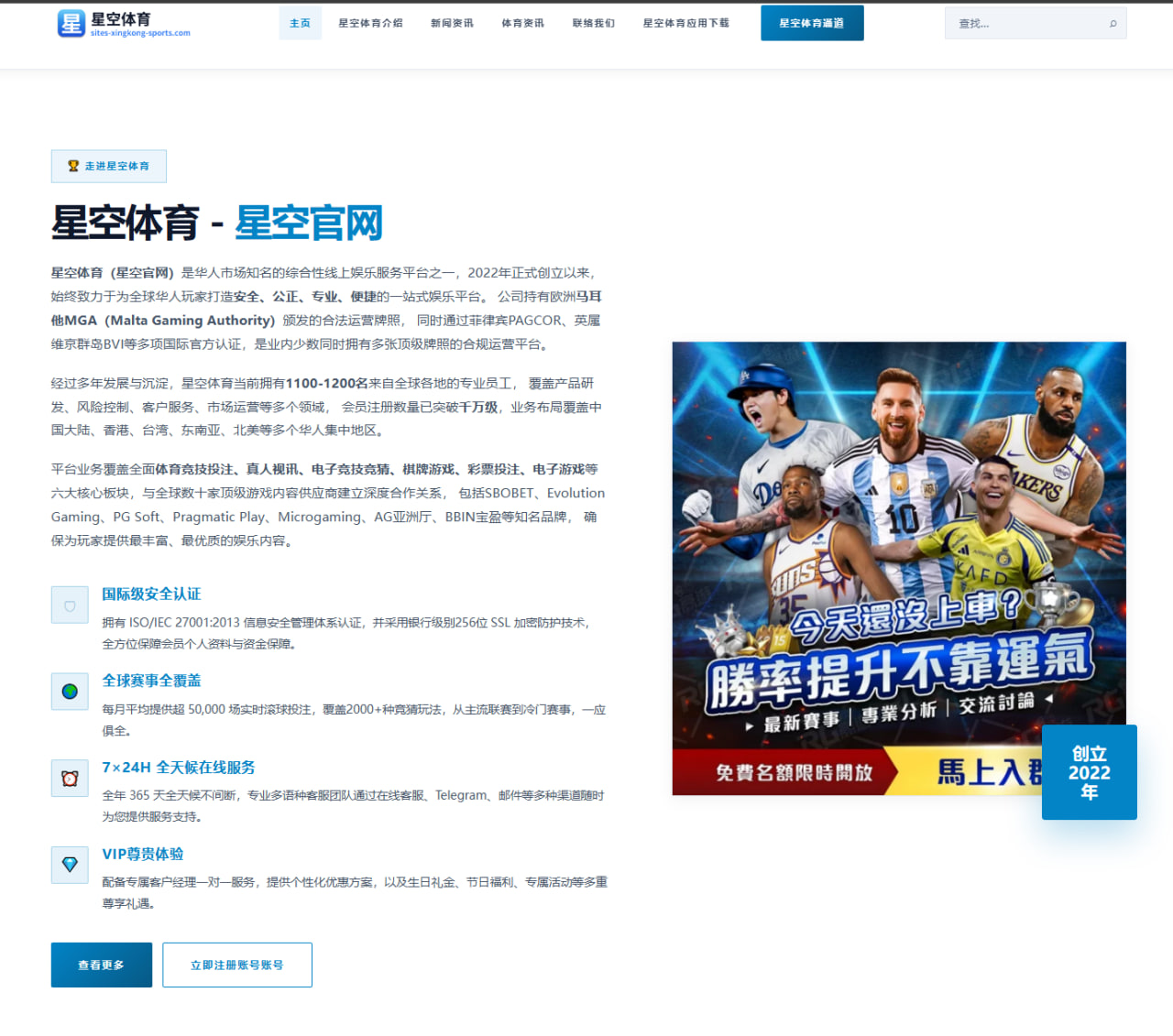 那不勒斯换帅后奥斯梅恩进球效率变化背后的战术逻辑与赛季走势解析 | pg
